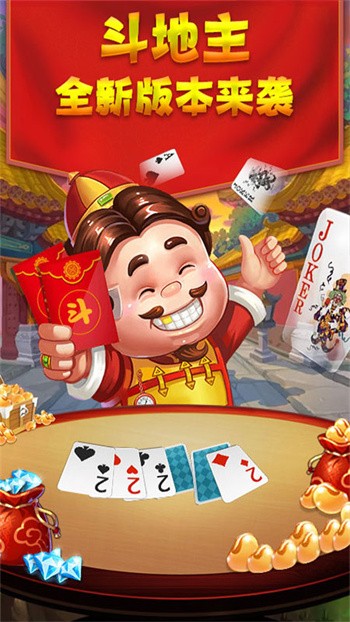 金链娱乐棋牌下载