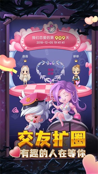 安卓鎺ㄧ悊瀛﹂櫌 瀹樻柟瀹夊崜鐗坴5.29app