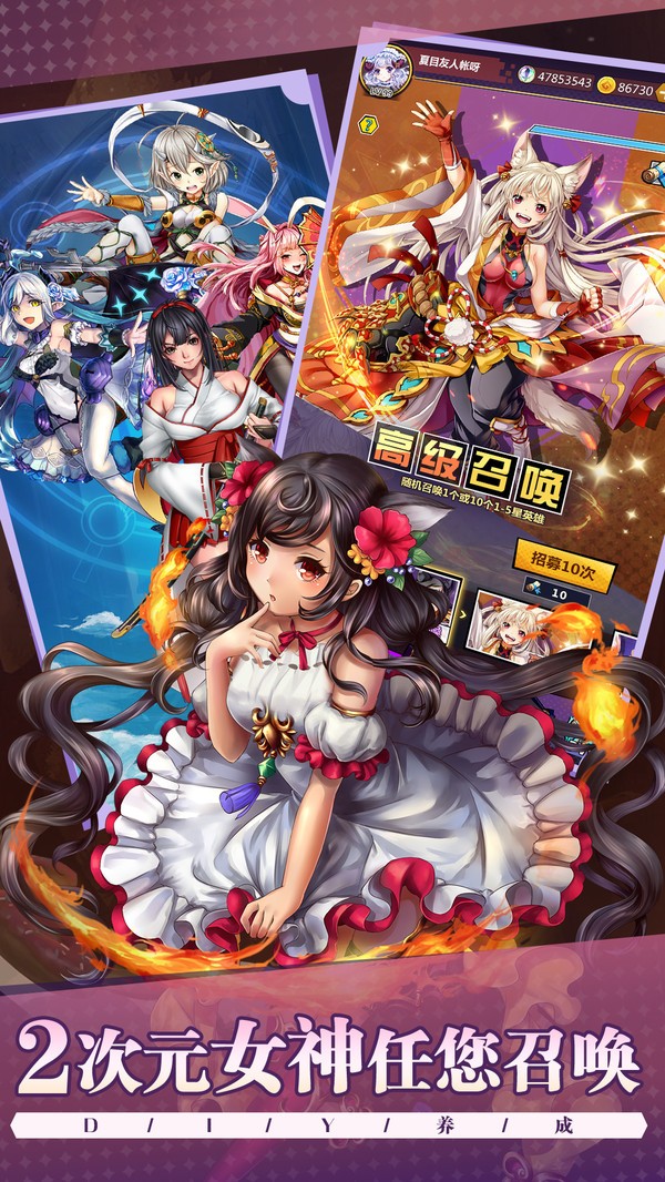 安卓降临者的裁决app