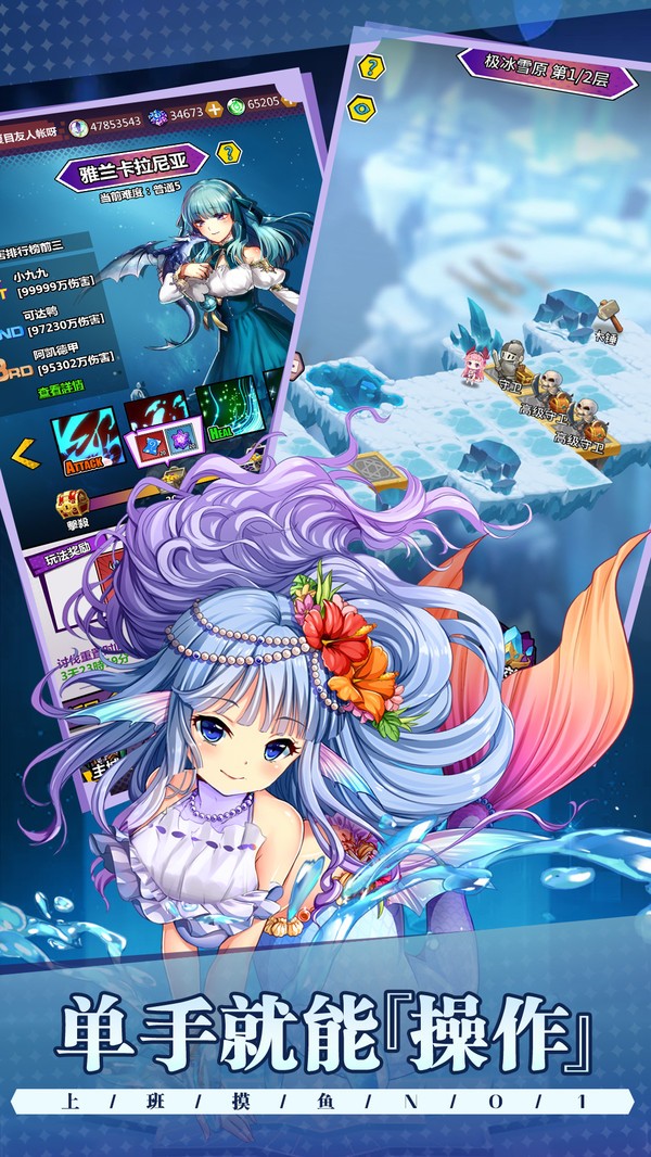 安卓降临者的裁决软件下载