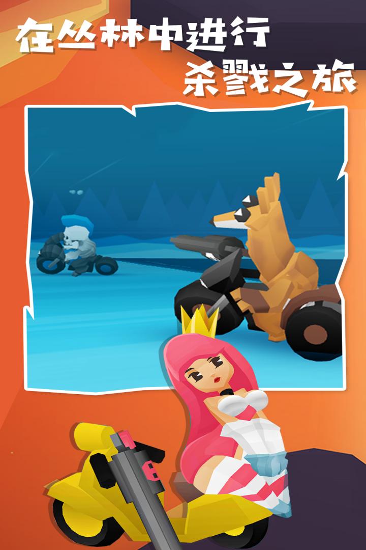 地狱摩托2最新版