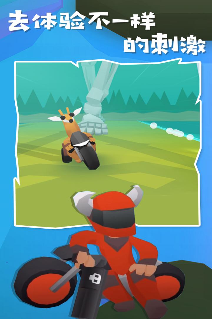 安卓地狱摩托2最新版app