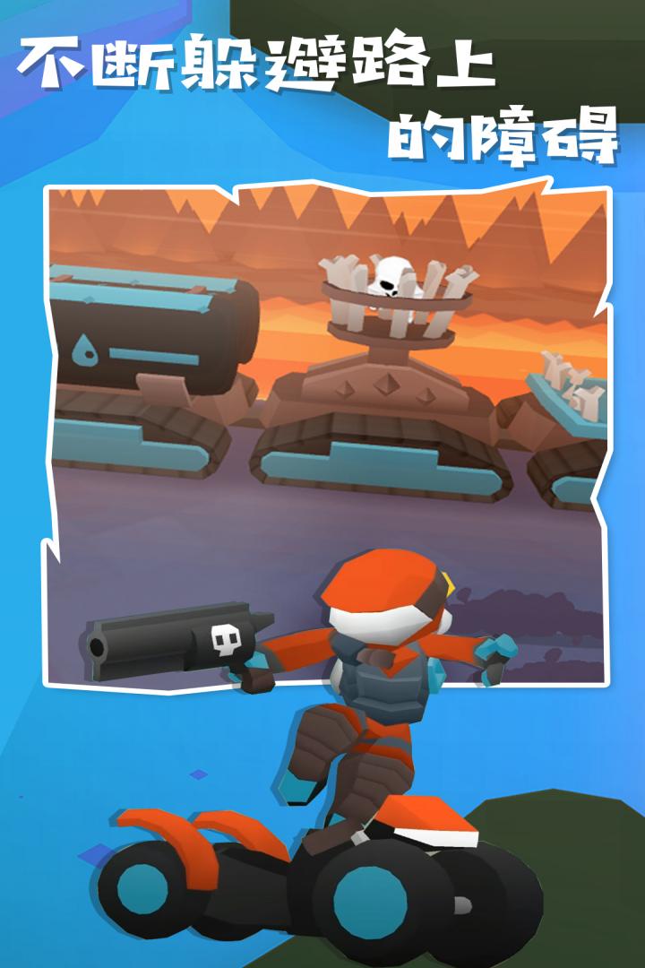 地狱摩托2最新版下载