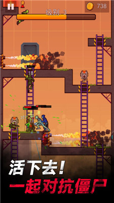 僵尸孤勇者中文版下载