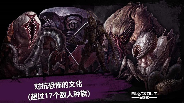 安卓停电时代游戏app