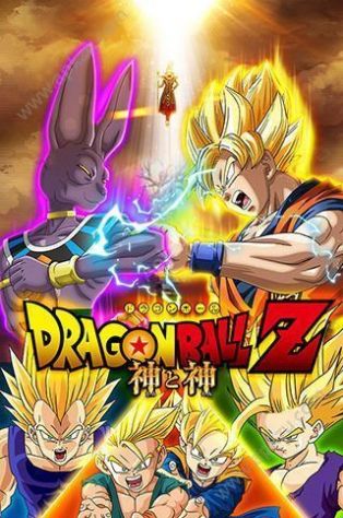 安卓七星龙珠超赛破解版软件下载