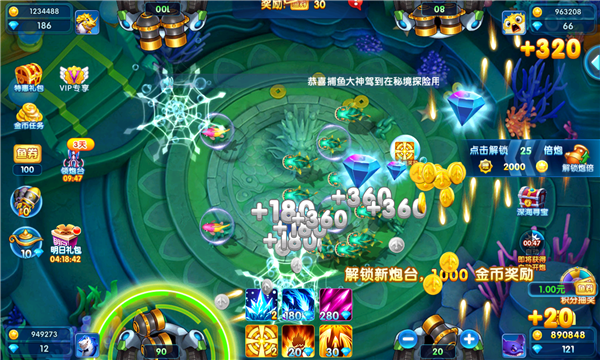 捕鱼盛世嘉年华赚钱版