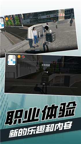 安卓都市当中软件下载