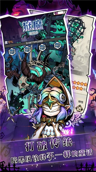 安卓幻境旅者app