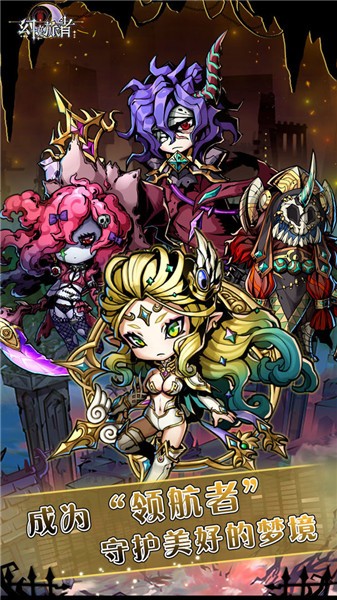 安卓幻境旅者软件下载