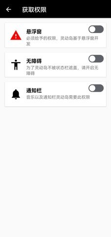 安卓万象灵动岛 1.01app