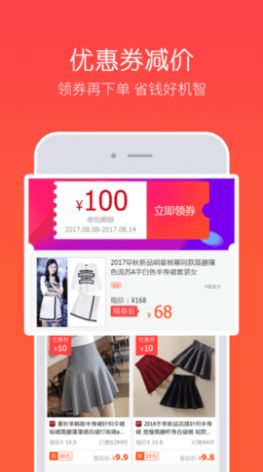 安卓华云社app