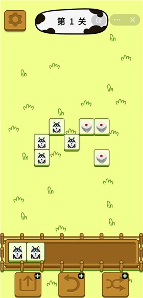 玩个蛋子app下载