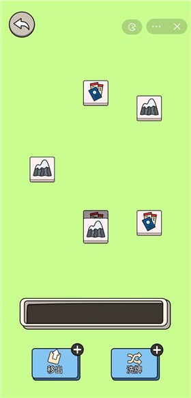 汪汪没想到app下载