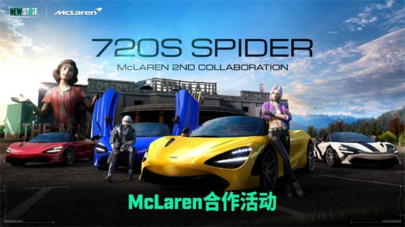 未来之役阿金塔