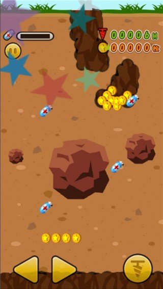 向地心进发app下载