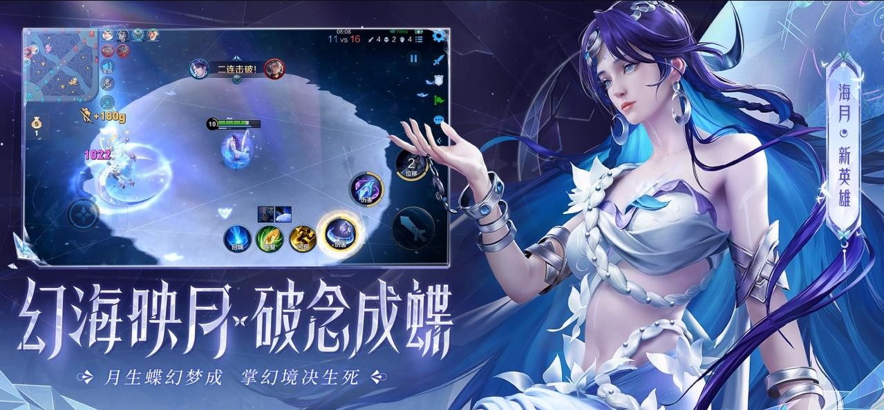 安卓王者荣耀s29软件下载