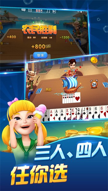 安卓宋宋国际app