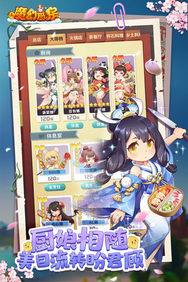 榄斿够鍘ㄦ埧鎶樻墸鏈 瀹夊崜鐗坴1.21下载