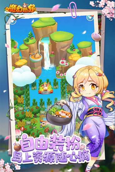 安卓榄斿够鍘ㄦ埧鎶樻墸鏈 瀹夊崜鐗坴1.21app