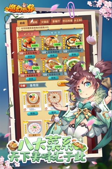 安卓榄斿够鍘ㄦ埧鎶樻墸鏈 瀹夊崜鐗坴1.21软件下载