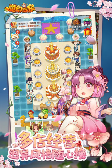 榄斿够鍘ㄦ埧鎶樻墸鏈 瀹夊崜鐗坴1.21