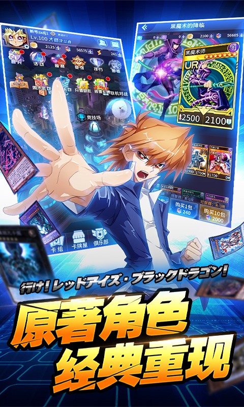 安卓星河联盟返利版app