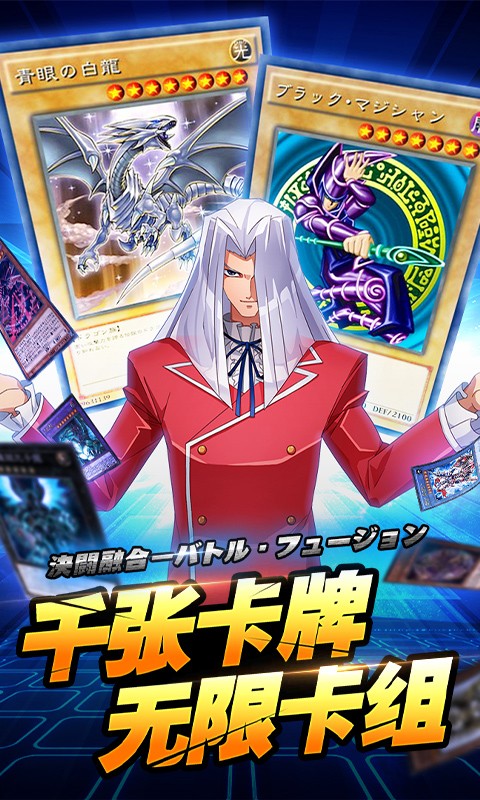 星河联盟返利版下载