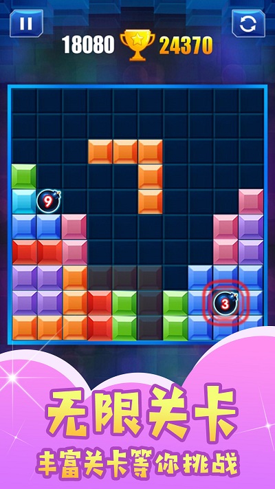 安卓思维闪电战软件下载