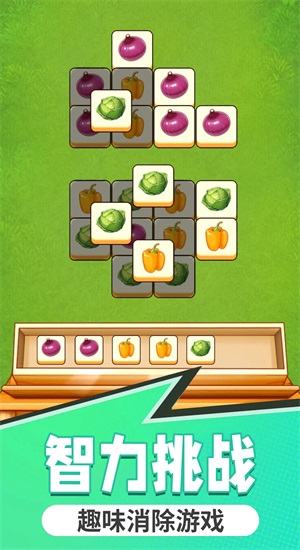 一起来合成app下载