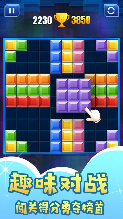 思维闪电战app下载