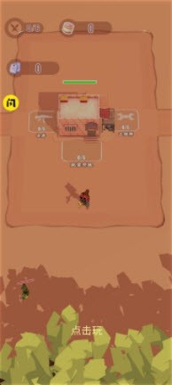 安卓战地火线软件下载