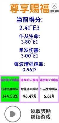 阿撒托斯的诅咒app下载