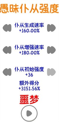 阿撒托斯的诅咒