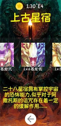 安卓阿撒托斯的诅咒软件下载