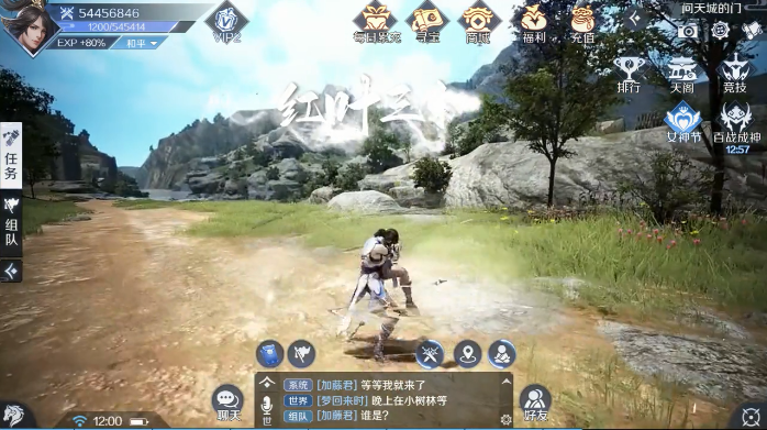 神兵有灵app下载