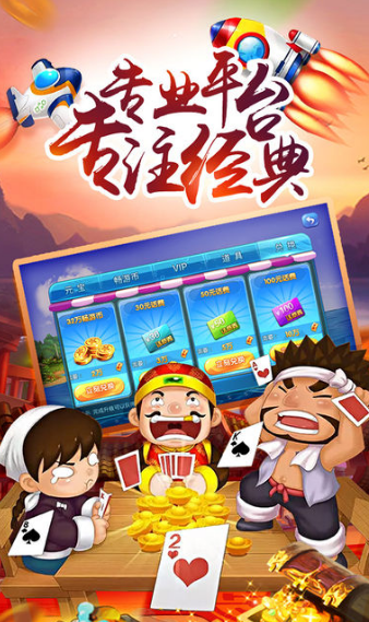 安卓ko电玩城tv版软件下载