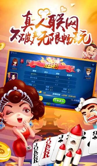 安卓ko电玩城tv版app