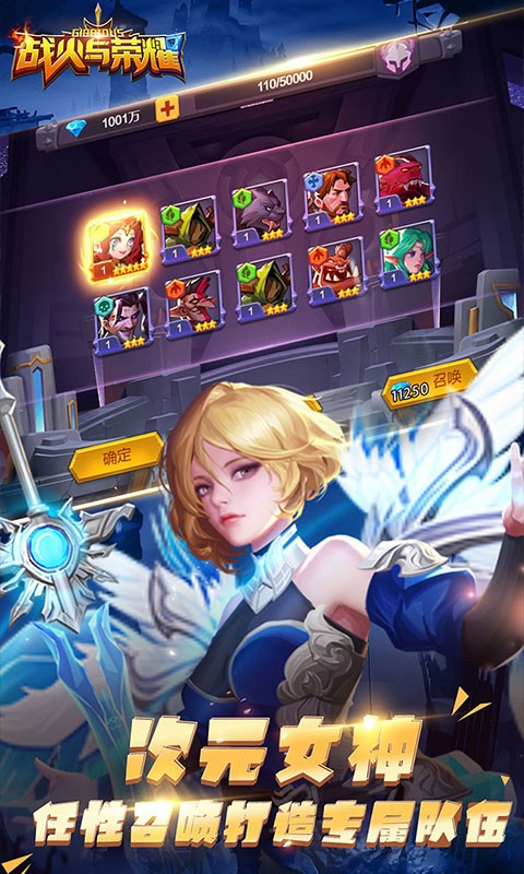 安卓战火与荣耀高返版软件下载