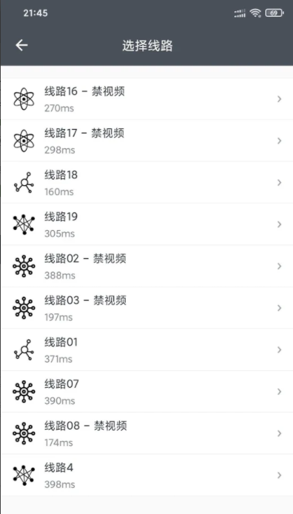 安卓小哈加速器 免费版app