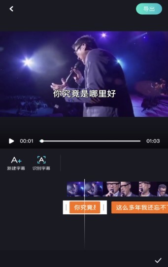 安卓剪同款软件下载