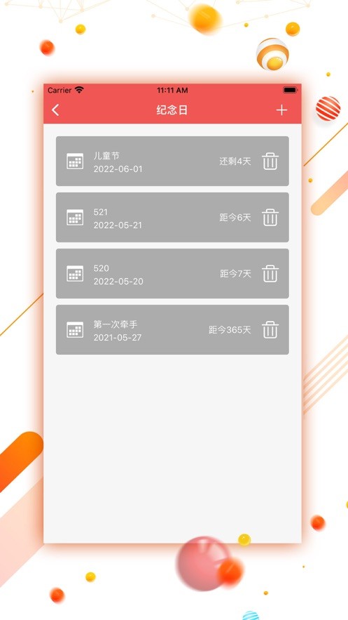 赛普