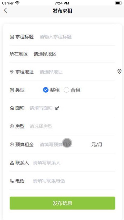 无云世界