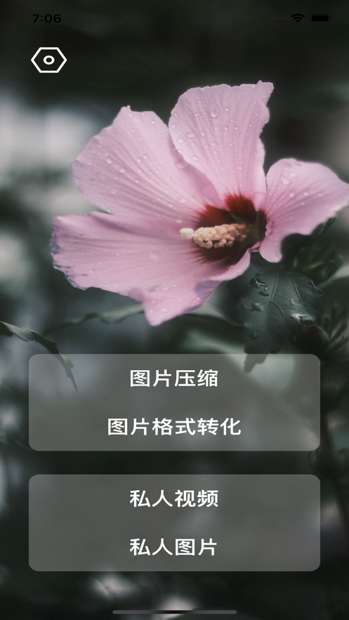 给相册找另一个家