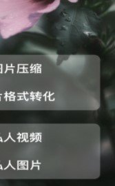 安卓给相册找另一个家app