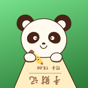 手财记