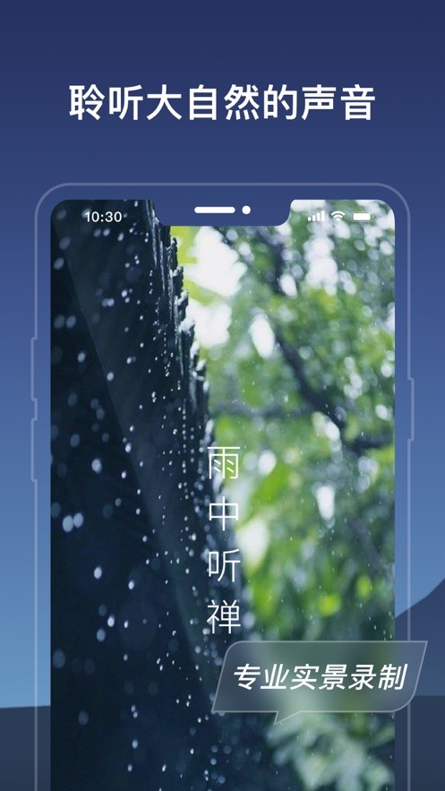 安卓幻休app