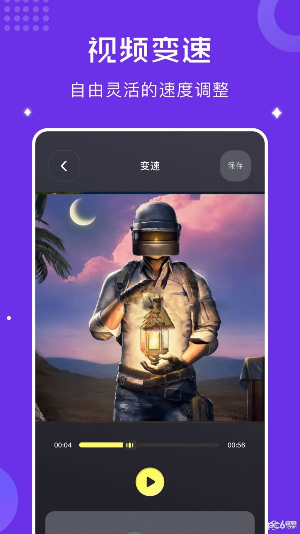 安卓千寻视频录屏app