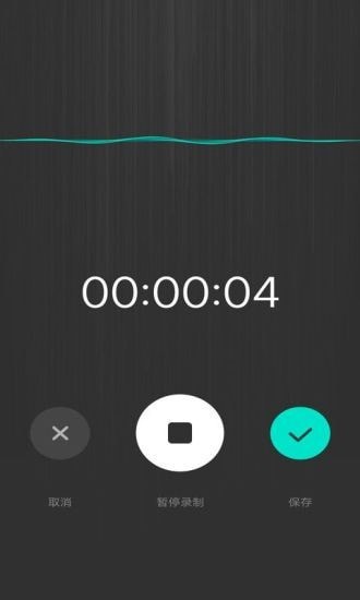 安卓掌上录音机app