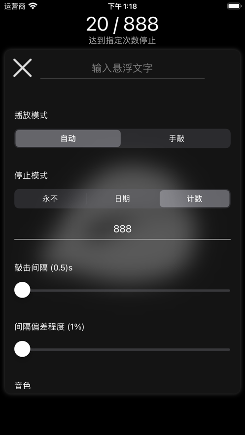 卓悦记账